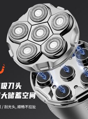 品士PS500光头机10W新款家用电动理发器光头神器剃光头专用男士剃