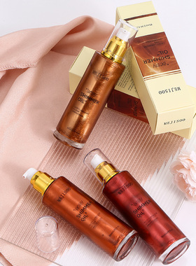亚马逊身体发光油 body shimmer oil 脸部身体液体修容高光油彩妆