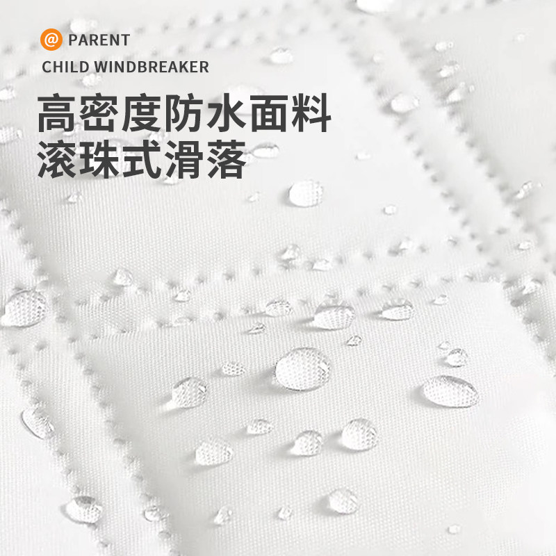 亲子儿童电动车挡风被夏季全包防晒遮阳罩电瓶摩托车防水四季通用,淘宝优惠券,粉丝福利购,淘宝优惠卷