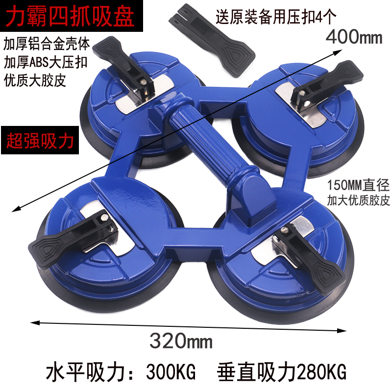 力霸铝合金强力玻璃吸盘单爪 二两爪 三爪吸盘 瓷砖大理石吸提器,淘宝优惠券,粉丝福利购,淘宝优惠卷