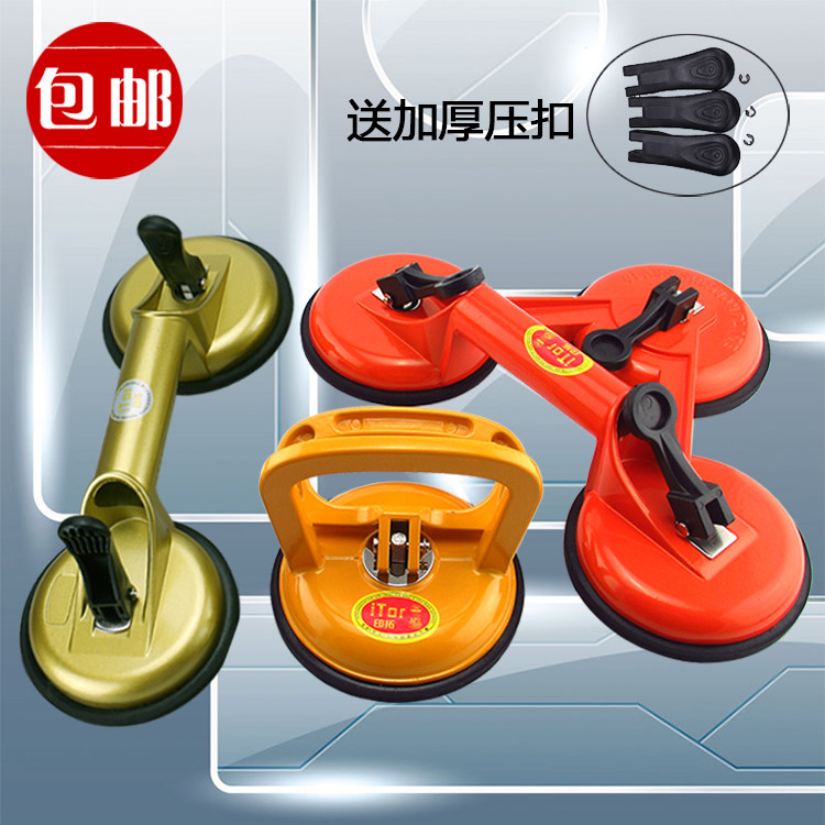 力霸铝合金强力玻璃吸盘单爪 二两爪 三爪吸盘 瓷砖大理石吸提器,淘宝优惠券,粉丝福利购,淘宝优惠卷