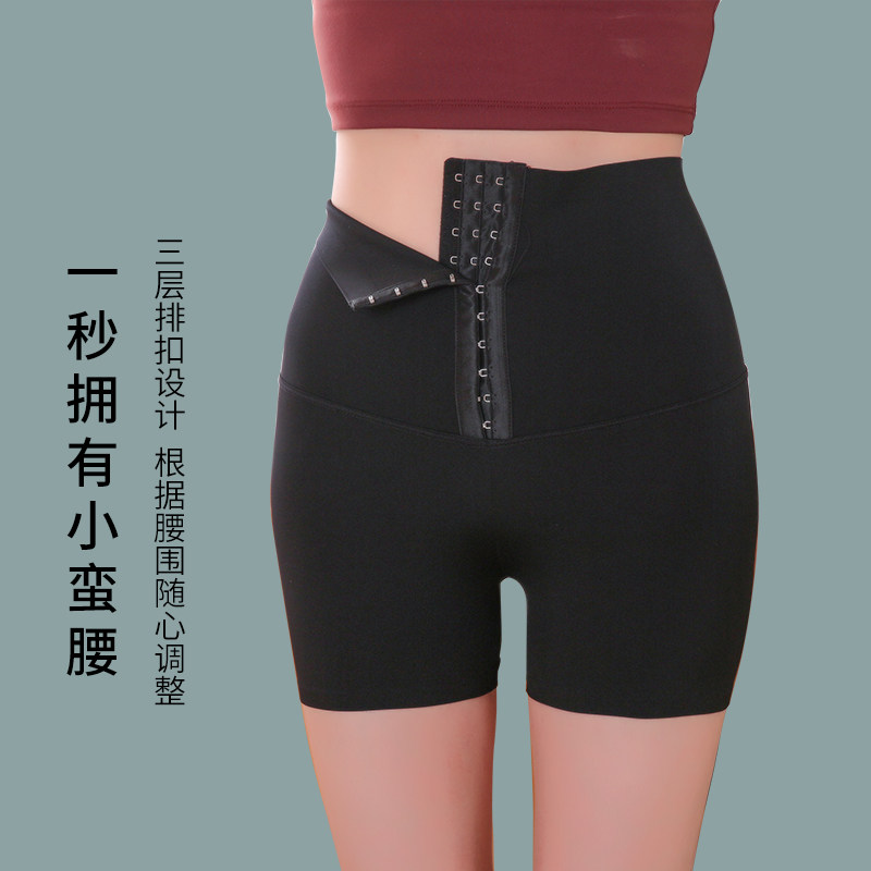 塑身裤收腹提臀塑形束腰芭比夏季裤 fashsee塑身美体裤