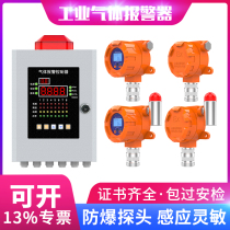 Alcohol alarm explosion-proof methanol ethanol Isopropanol Combustible gas leakage concentration detector detector