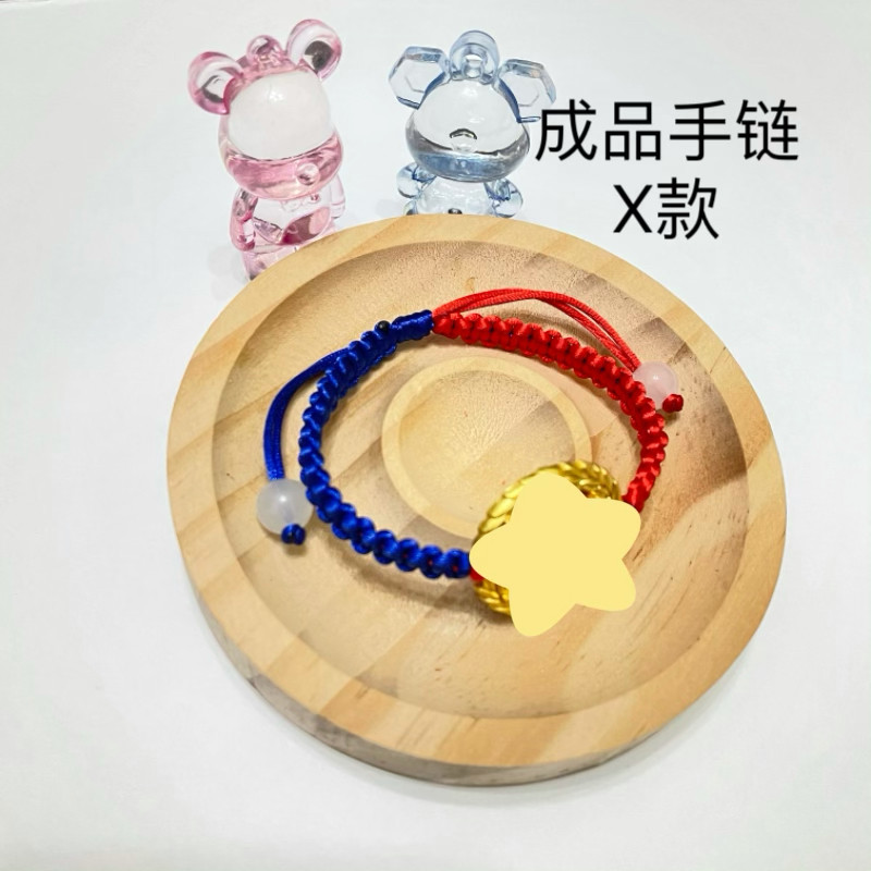 兵哥哥礼物军恋领花手绳手链消防蓝火焰蓝编织手工情侣手链