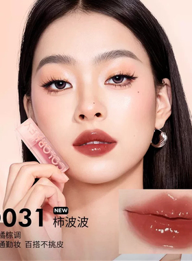 清仓Colorkey珂拉琪水波波唇部精华唇蜜唇油玻璃唇唇釉女镜面水光