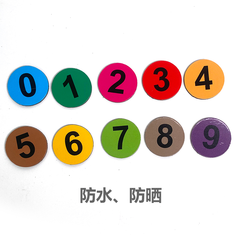 磁性数字贴圆形白板磁力教具磁贴学校教学冰箱贴磁铁0-9一套磁片-图0