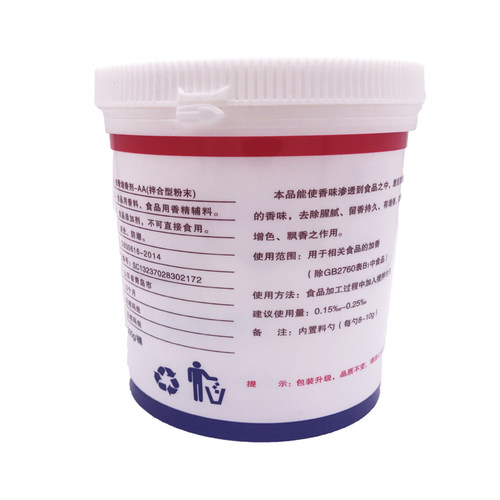 瑞香源透骨增香剂-AA 型号R0626耐高温卤肉烧烤腌制商用咸味香精 - 图2