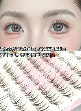 樱丽儿棕色小鹿假睫毛自然日常上镜空气感嫁接眼尾拉长狐系眼睫毛