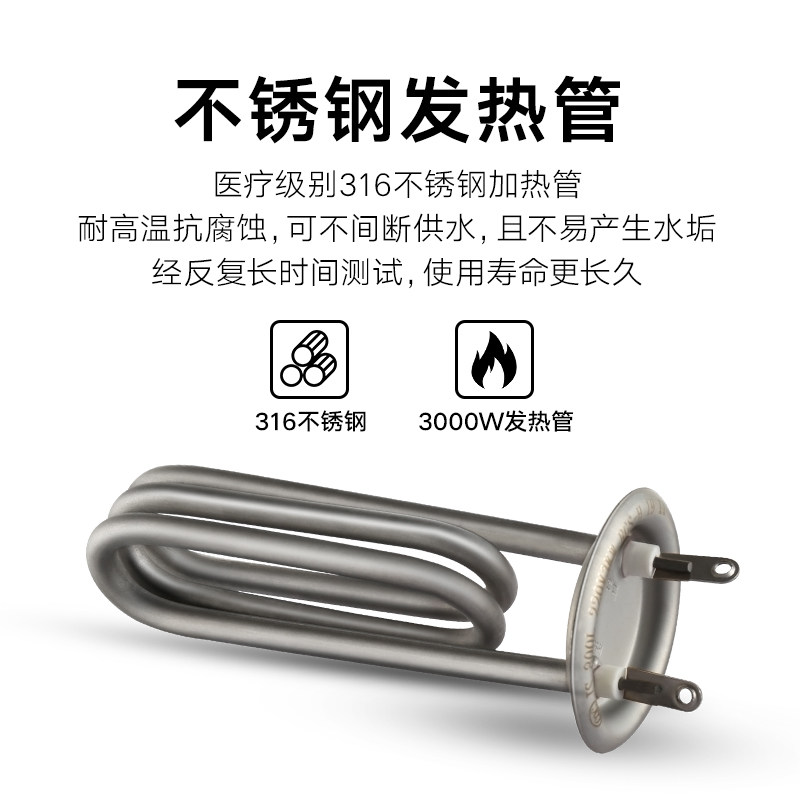 瑟诺电器步进式开水器sj-k1s热水机 瑟诺电器开水机