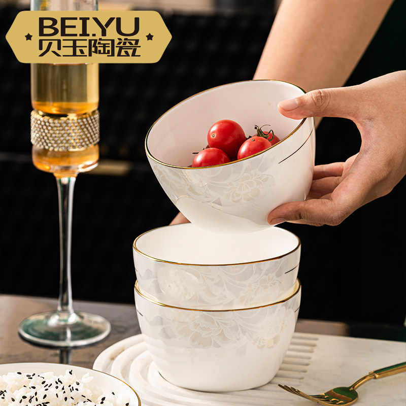 贝玉方形碗家用2025新款吃饭碗套装陶瓷碗骨瓷粥碗米饭碗泡面碗,淘宝优惠券,粉丝福利购,淘宝优惠卷