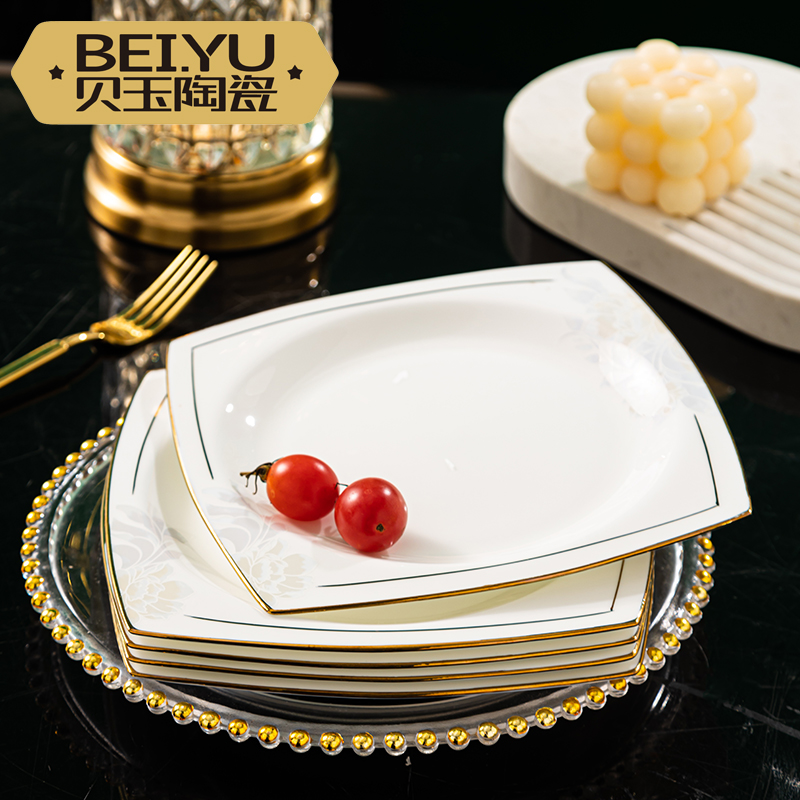 贝玉欧式盘子菜盘家用骨瓷创意方形餐盘陶瓷餐具饺子盘牛排盘碟子