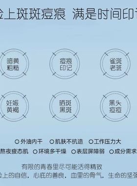 广州医美修护冻干粉微针激光红血丝痘印敏感肌肤舒缓美容正品安瓶