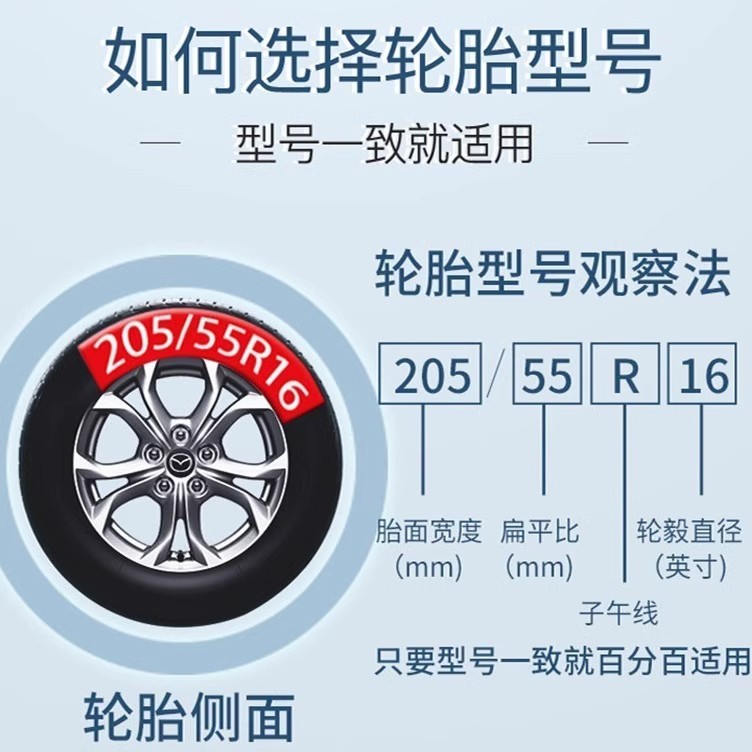 成山轮胎 245/70R17LT AT 皮卡越野 福迪瑞虎7 2457017 24570R17 - 图2