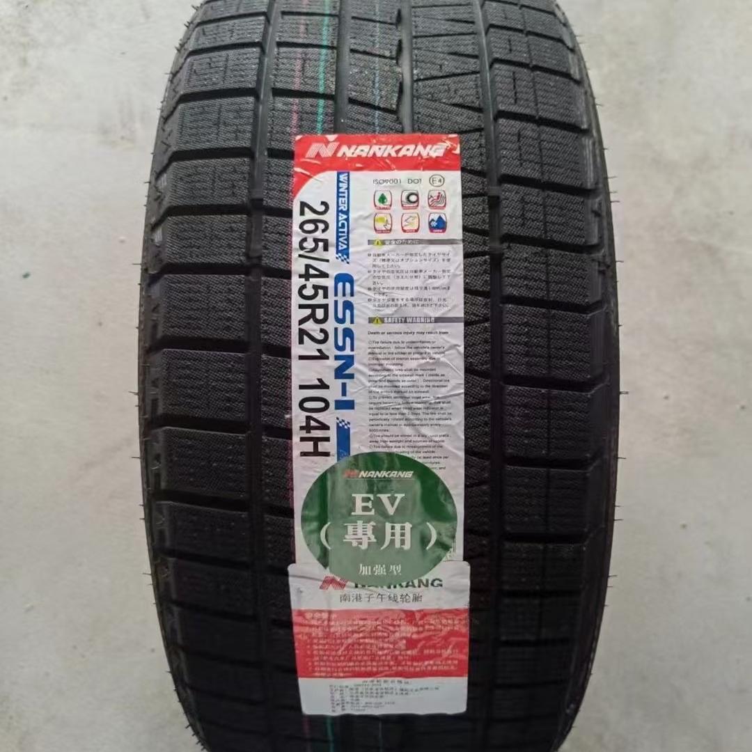 南港雪地胎275/35R21 285/35R22 315/70R17 285/40R22 285/45R22 - 图2