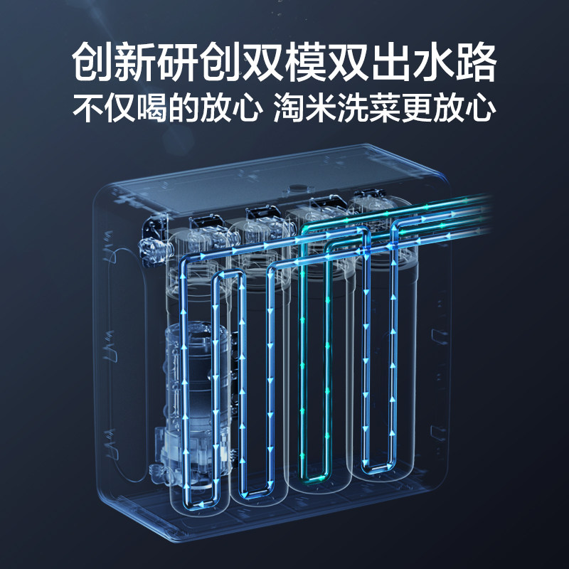 老板旗舰店官方j330净水器ro饮水机 老板电器净水器