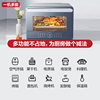Household steaming oven steaming and baking machine desktop steaming oven