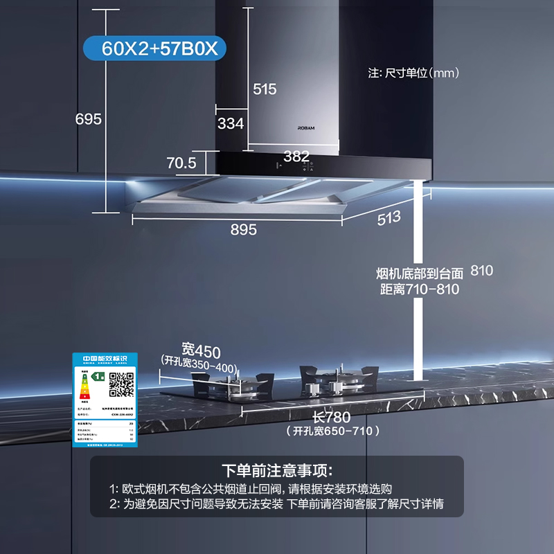 老板60X2+36/57吸抽油烟机燃气灶厨房三件套旗舰厨房烟机灶具套装