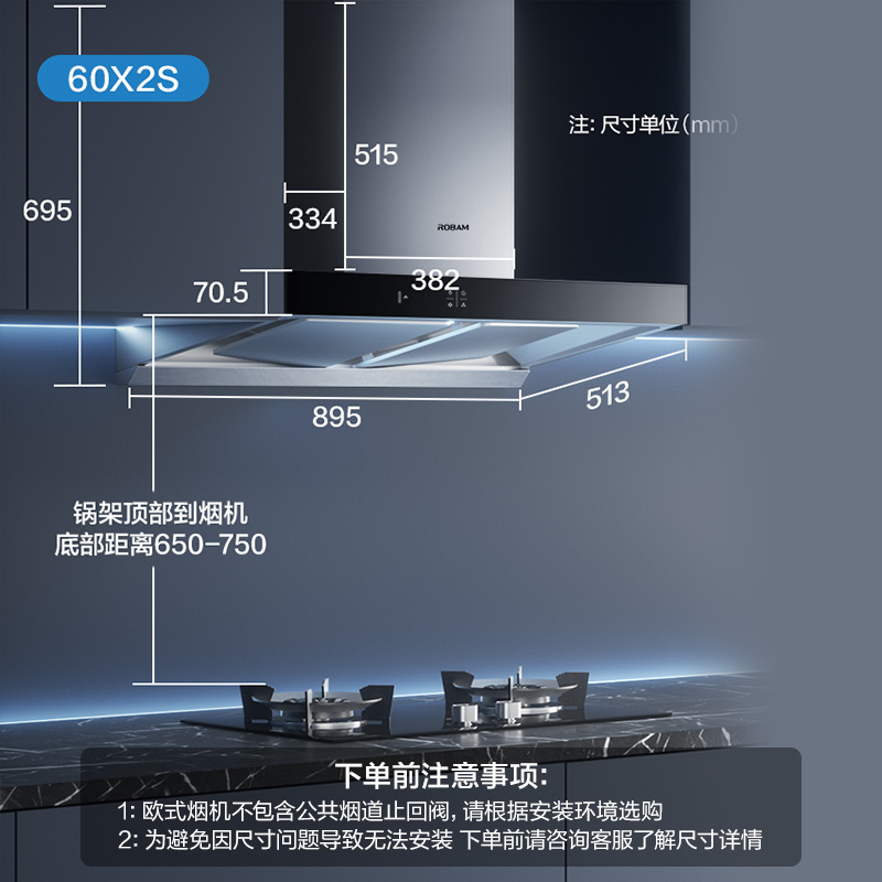 老板油烟机60x2s新款变频吸油机 老板油烟机