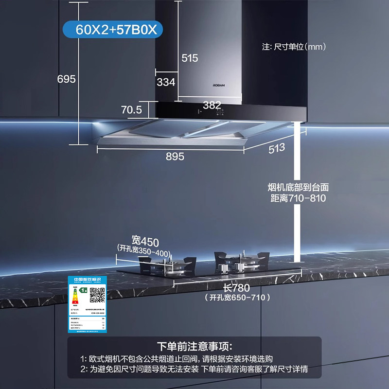 老板60X2吸抽油烟机燃气灶厨房三件套旗舰厨房烟机灶具套装