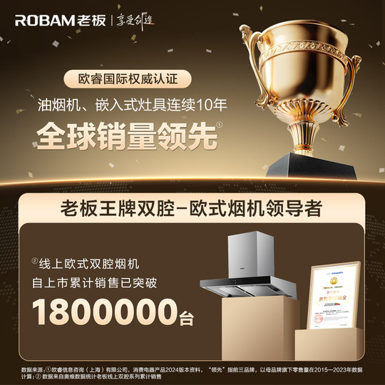 [欧式爆款]老板双子星65X3S抽油烟机燃气灶一套大吸力官方旗舰店