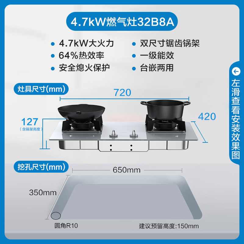 老板官方旗舰28x2+32b8a套装烟灶 老板烟灶消套装