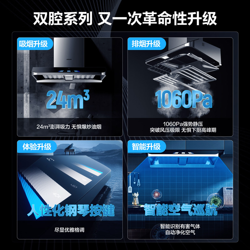 [钢琴家]老板官方62x3s+57燃气灶 老板烟灶消套装