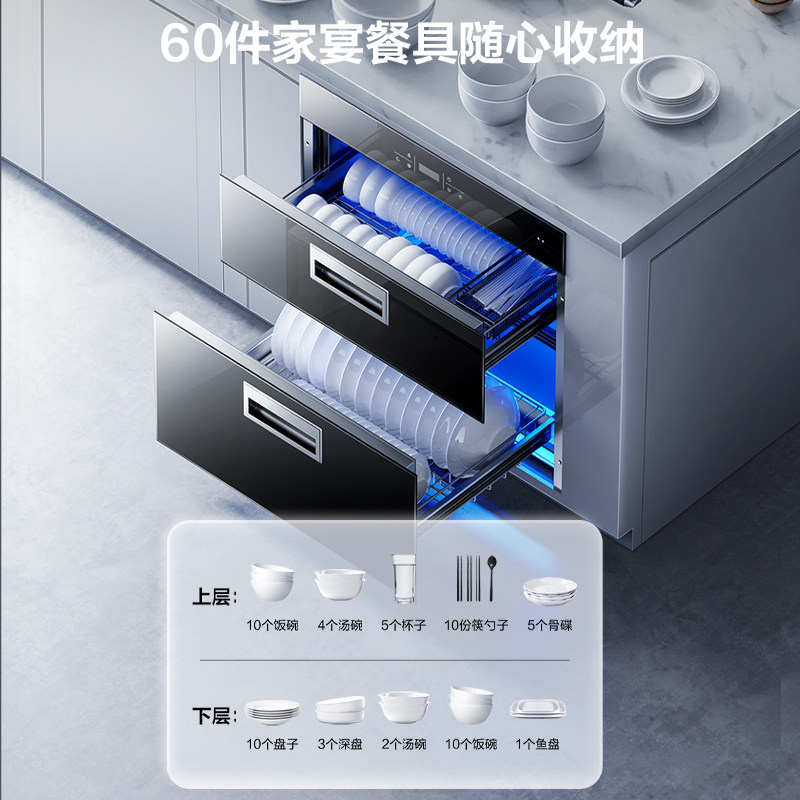 老板XB712X消毒柜嵌入式家用小型二星级厨房碗柜碗筷柜官方旗舰店