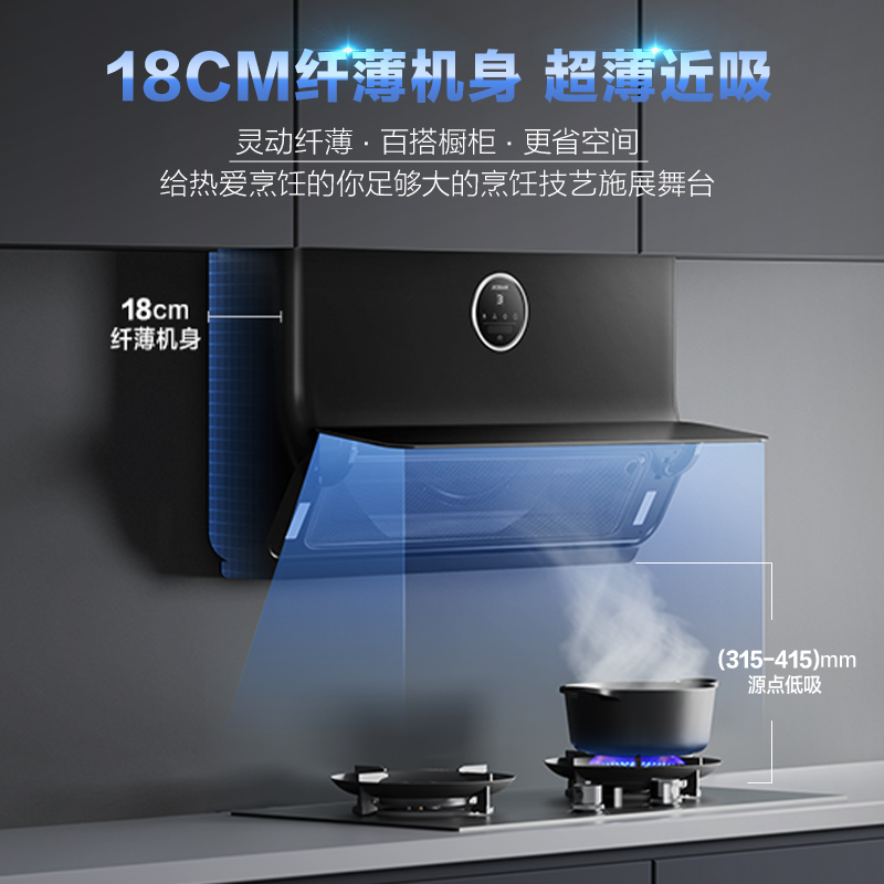 [新品空间大师]老板5001s燃气灶 老板烟灶消套装