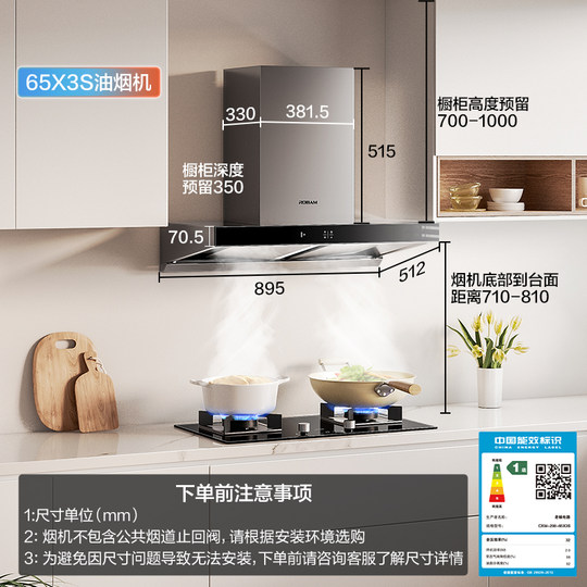 [欧式爆款]老板双子星65X3S抽油烟机燃气灶一套大吸力官方旗舰店