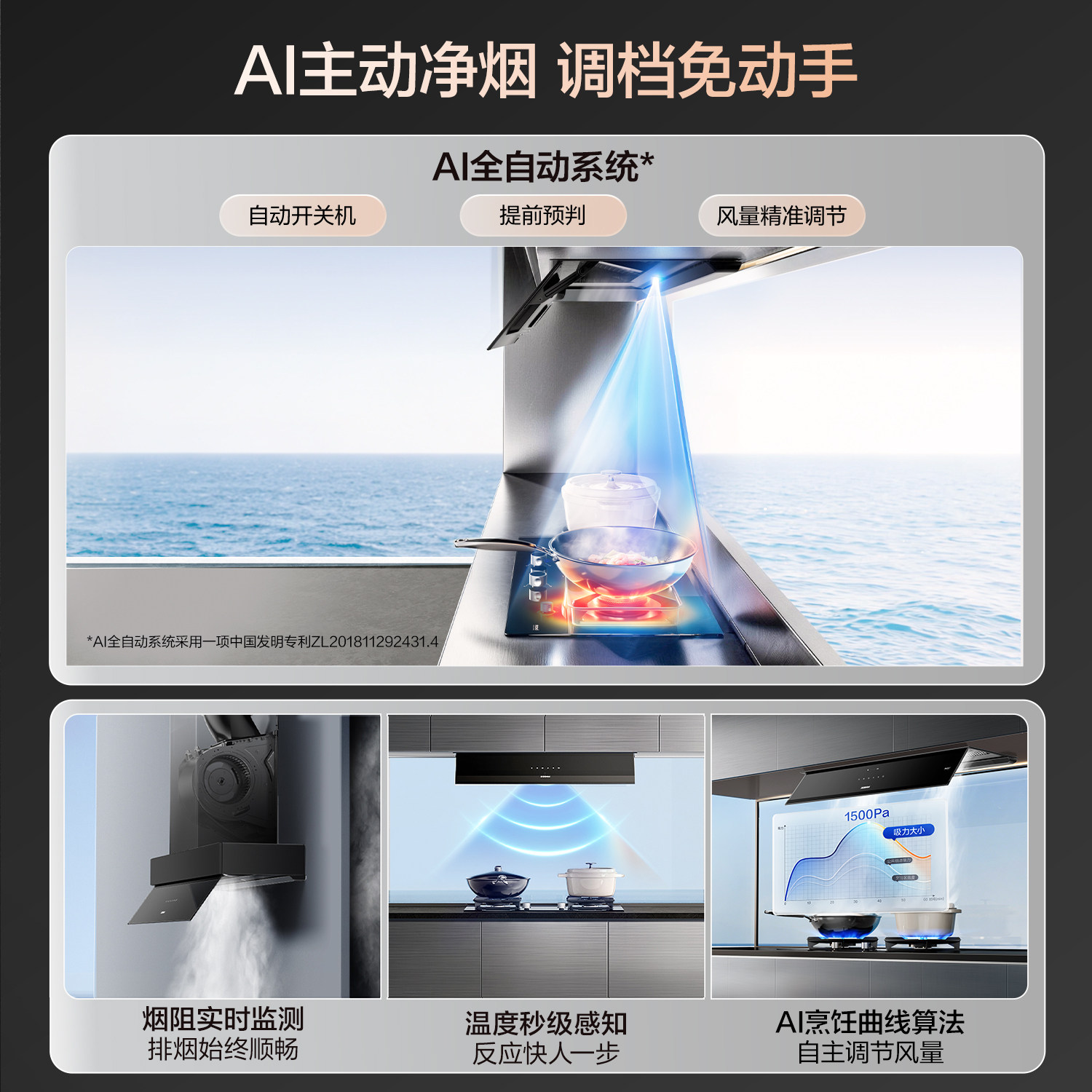 [新品全隐]老板Y80大吸力隐形隐藏抽油烟机燃气灶套装官方旗舰店