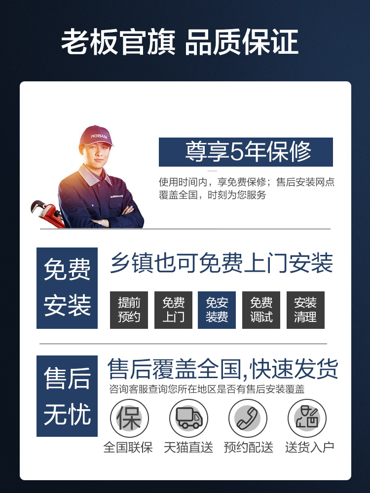 [新品零冷水]老板官方16l电热水器 老板燃气热水器