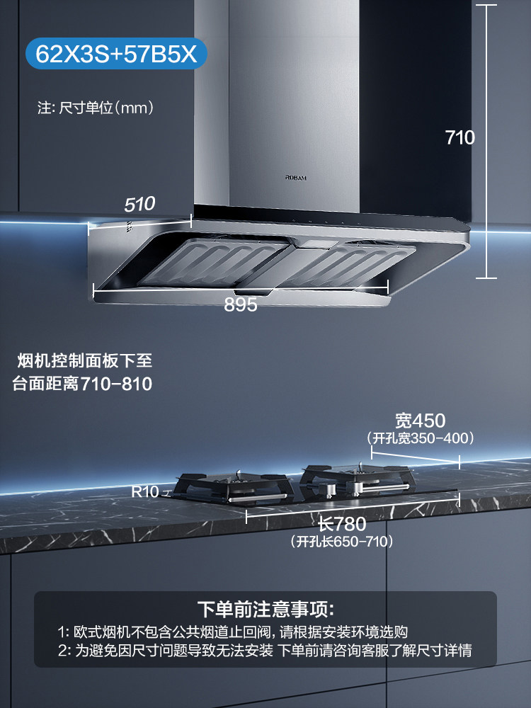 [钢琴家]老板官方62x3s+57燃气灶 老板烟灶消套装