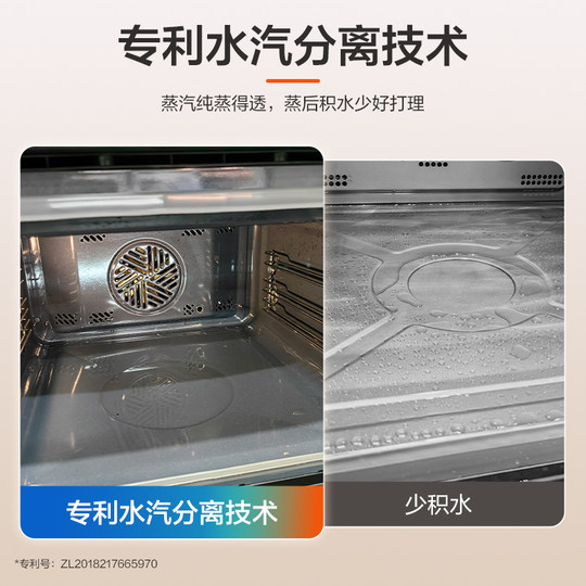 [政府补贴]老板CQ9081彩屏蒸烤炸炖一体机嵌入式家用蒸烤箱官方