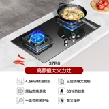 Boss 26A7+37B5X боковой всасывающий насос насосной насос с огня