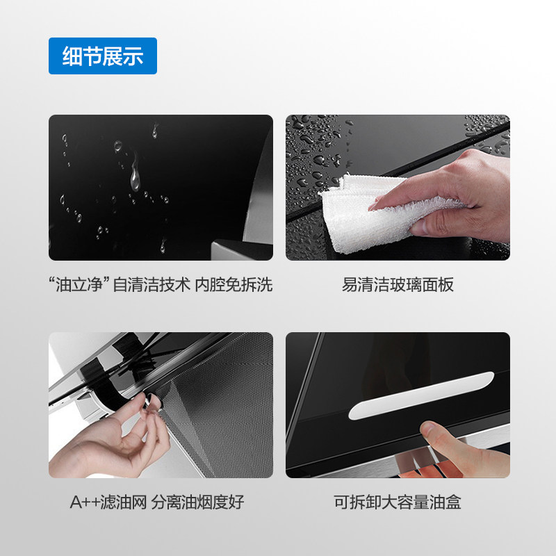 老板27N0H抽吸油烟机家用厨房大吸力侧吸脱排烟吸油机官方旗舰店