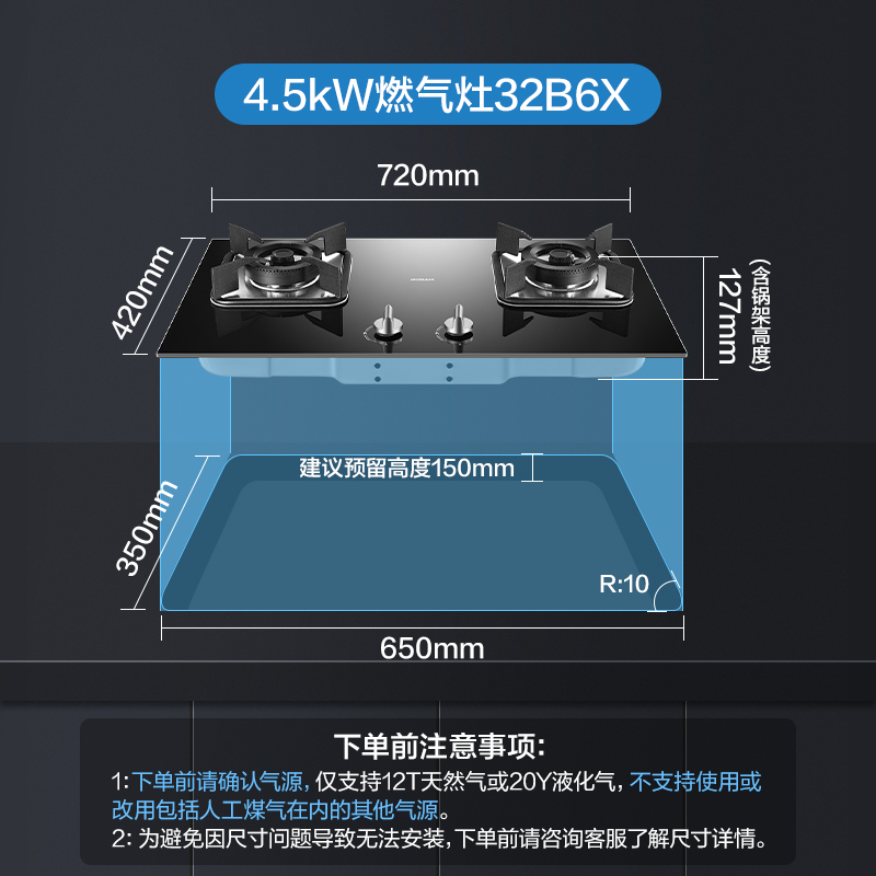 老板32B6X燃气灶煤气灶双灶台式嵌入式家用天然气液化官方旗舰店 - 图1