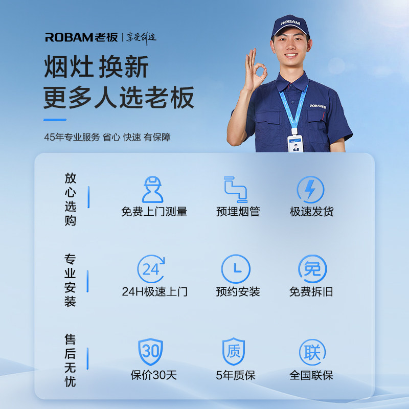 [超薄新品]老板超薄劲吸油烟机光影M1抽油烟机吸油烟机官方旗舰店