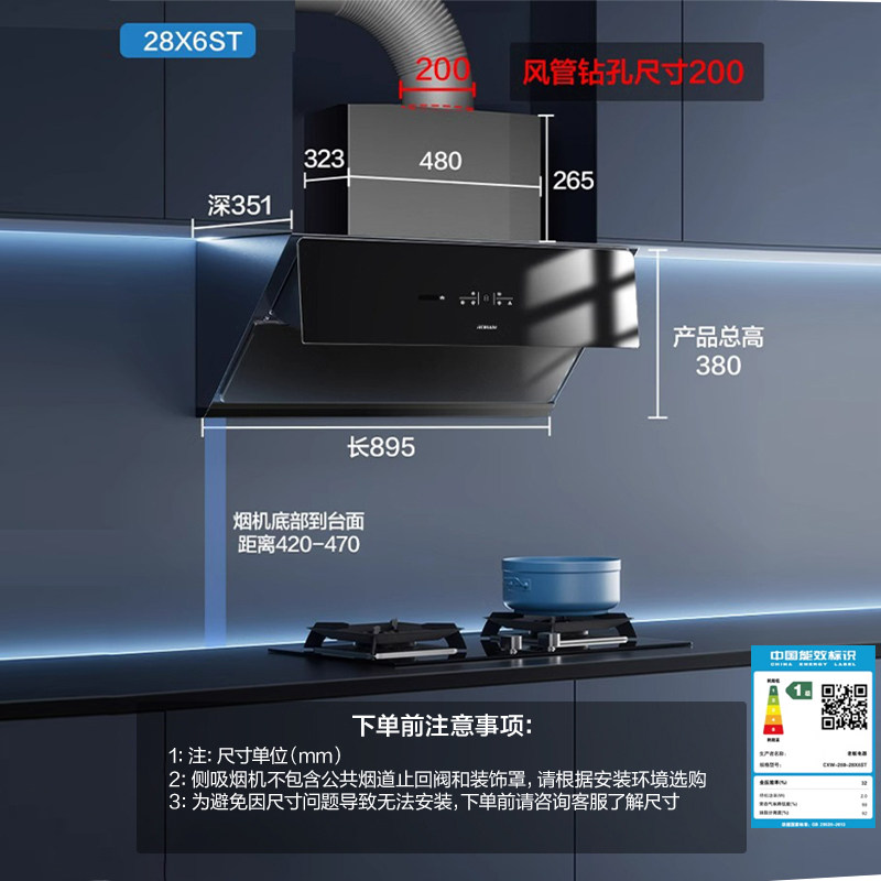 [热卖款]老板28X6ST变频侧吸抽油烟机家用大吸力吸油机官方旗舰店