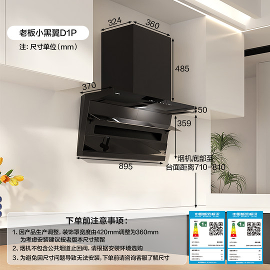 Best-selling No. 1! Boss Xiaoheiyi D1P has great suction power