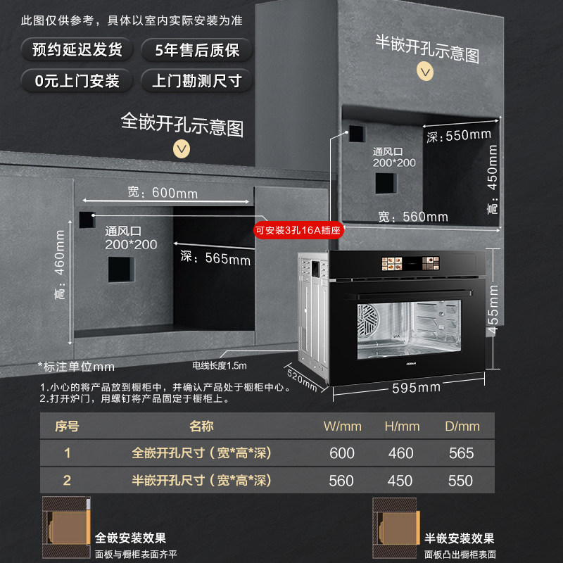 老板CQ9172X蒸烤炸炖四合一智控烤箱蒸烤一体机嵌入式家用蒸烤箱