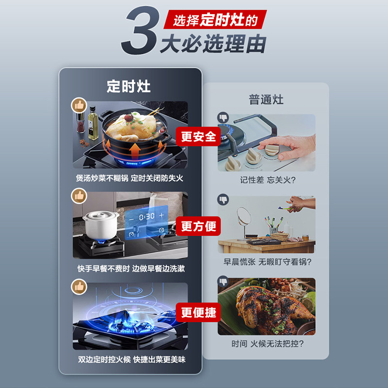 老板57B8A定时燃气灶双灶家用煤气灶天然气炉液化官方旗舰店