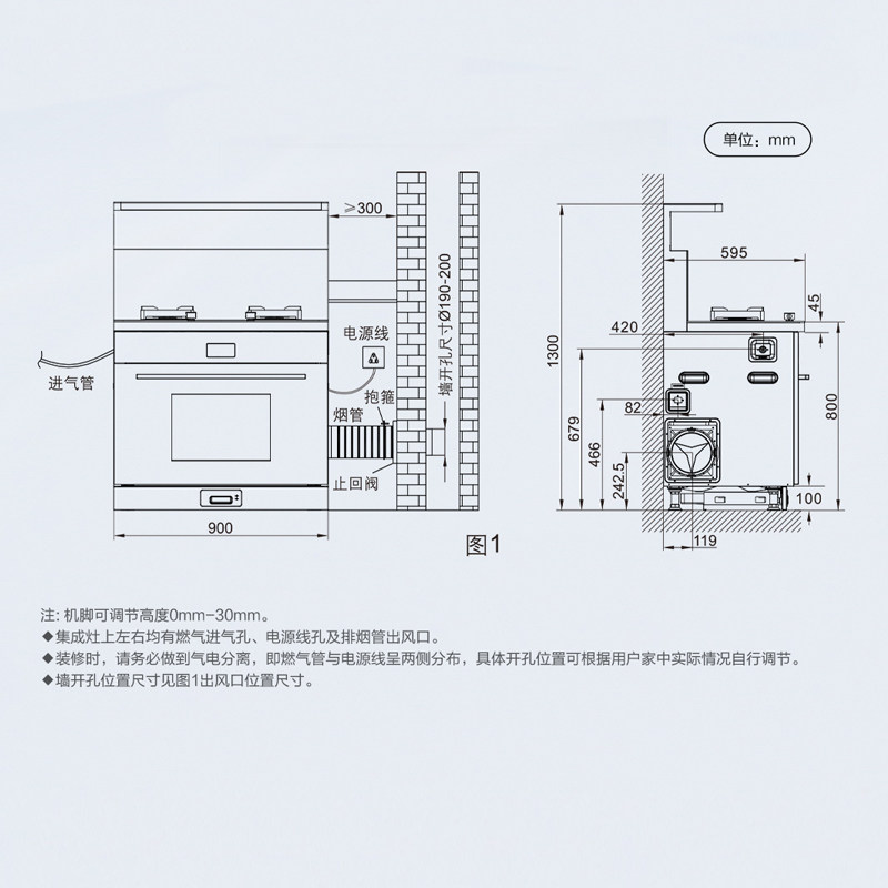 [专柜同款]老板集成灶变频烟机大火力灶具大容量蒸烤一体机9DC11A