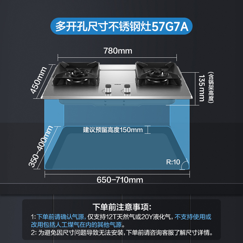 【新品】老板57G7A大火力可调节不锈钢燃气灶煤气灶炉灶官方旗舰 - 图0