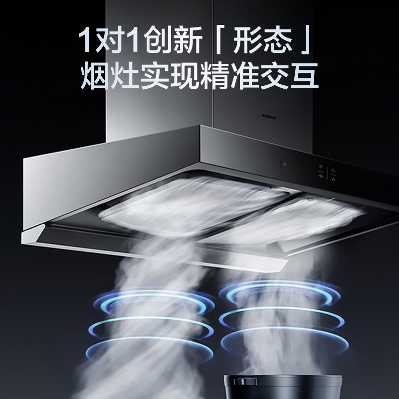 老板官方旗舰店双腔变频大吸力抽油烟机燃气灶套餐60X2S