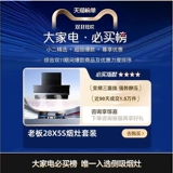 [Исследование Home Pro] Официальная флагманская боковая всасывающая всасывающая газовая плита газовидная плита.