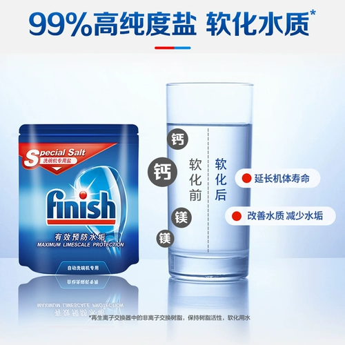 [Китай новый кухонный босс rinser] Завершить посудомывание Порош