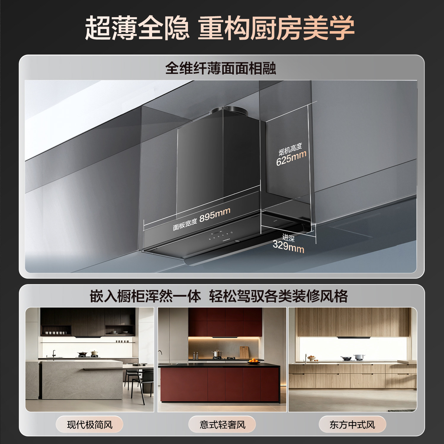 [新品全隐]老板Y80大吸力隐形隐藏抽油烟机燃气灶套装官方旗舰店