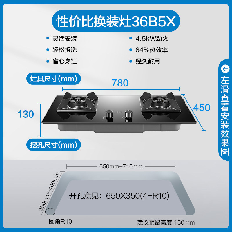 老板36b5x可调节嵌入式官方煤气灶 老板燃气灶