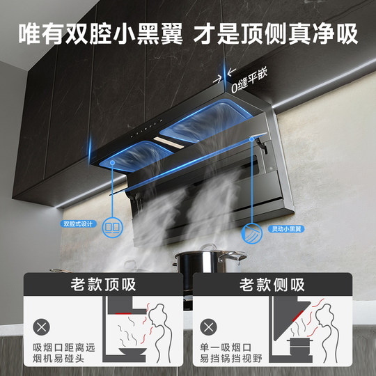 Best-selling No. 1! Boss Xiaoheiyi D1P has great suction power