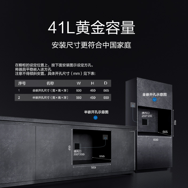 老板CQ979微蒸烤一體機嵌入式廚房家用電蒸箱電烤箱官方旗艦店_老板官方旗艦店_大家電
